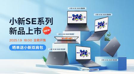 Lenovo présente la série d'ordinateurs portables Xiaoxin SE 2025 avec les processeurs AMD Ryzen 7 8745HS et Intel Core i5-13420H.