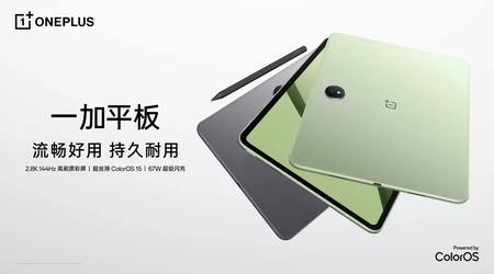 OnePlus dévoile la tablette Pad 2024 avec la puce MediaTek Dimensity 8350 et la prise en charge d'un stylet