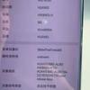 Huawei Enjoy 70X 2 image miniature