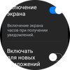 Samsung Galaxy Watch4 Classic : enfin avec Google Pay !-54 Samsung Galaxy Watch4 Classic : enfin avec Google Pay !-54