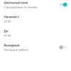 Test TP-Link Archer AX10 : Routeur Wi-Fi 6 moins cher que 50 €-106 Test TP-Link Archer AX10 : Routeur Wi-Fi 6 moins cher que 50 €-106