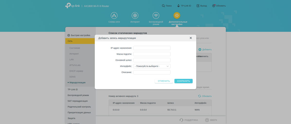 Réseau domestique Wi-Fi 6 transparent : examen du routeur TP-Link Archer AX23-125