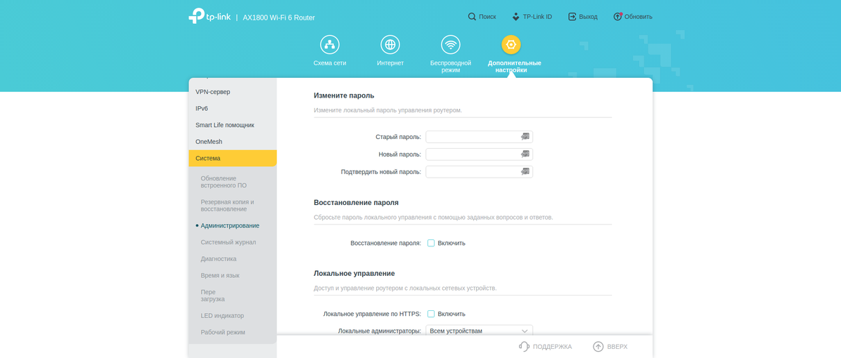 Réseau domestique Wi-Fi 6 transparent : examen du routeur TP-Link Archer AX23-206