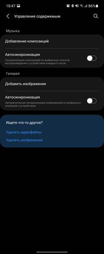 Samsung Galaxy Watch4 Classic : enfin avec Google Pay !-220