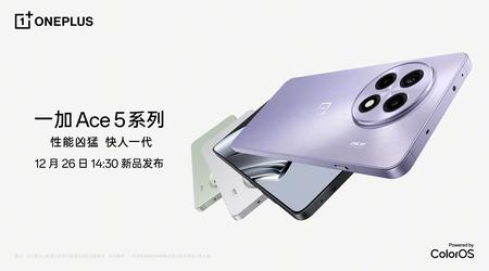 OnePlus a annoncé la date de lancement en Chine de ses smartphones Ace 5 et Ace 5 Pro.