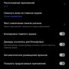 Test du realme GT Neo 2 : 40 minutes de charge pendant 2 jours-285 Test du realme GT Neo 2 : 40 minutes de charge pendant 2 jours-285