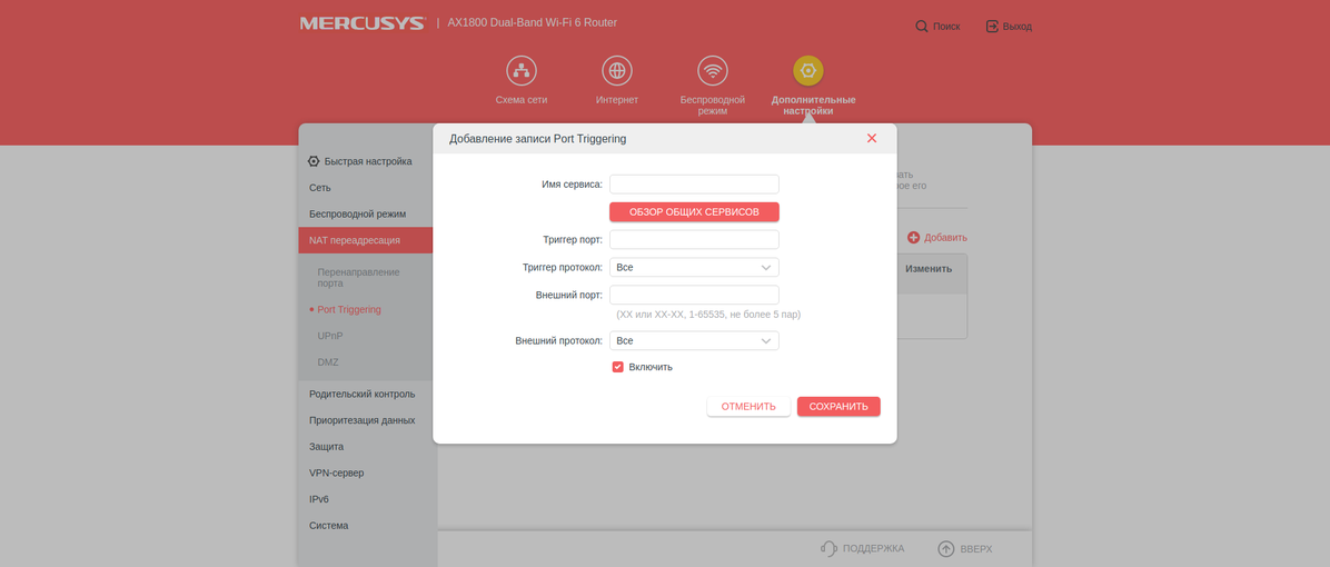 Avis sur le Mercusys MR70X : le routeur gigabit le plus abordable avec Wi-Fi 6-74