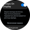 Samsung Galaxy Watch4 Classic : enfin avec Google Pay !-116 Samsung Galaxy Watch4 Classic : enfin avec Google Pay !-116