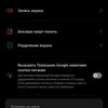 Test du realme 9i : téléphone économique avec écran 90 Hz, haut-parleurs stéréo et excellente autonomie-210 Test du realme 9i : téléphone économique avec écran 90 Hz, haut-parleurs stéréo et excellente autonomie-210