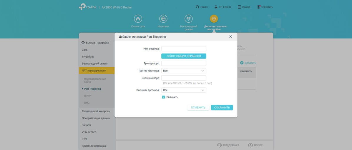 Réseau domestique Wi-Fi 6 transparent : examen du routeur TP-Link Archer AX23-149