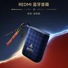 Power Bank Édition Harry Potter