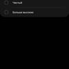 Critique du Samsung Galaxy Buds2: écouteurs miniatures TWS avec annulation active du bruit-41 Critique du Samsung Galaxy Buds2: écouteurs miniatures TWS avec annulation active du bruit-41