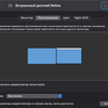 Comment doubler l'écran de votre ordinateur portable tout en restant mobile : test du moniteur transformateur USB Mobile Pixels DUEX Plus-44 Comment doubler l'écran de votre ordinateur portable tout en restant mobile : test du moniteur transformateur USB Mobile Pixels DUEX Plus-44