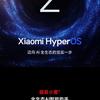 Détails de conception du Xiaomi Redmi TV X 2025