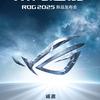 Asus ROG Flow Z13 - teaser 1