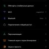 Test du realme 9i : téléphone économique avec écran 90 Hz, haut-parleurs stéréo et excellente autonomie-198 Test du realme 9i : téléphone économique avec écran 90 Hz, haut-parleurs stéréo et excellente autonomie-198
