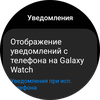 Samsung Galaxy Watch4 Classic : enfin avec Google Pay !-50 Samsung Galaxy Watch4 Classic : enfin avec Google Pay !-50