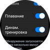 Samsung Galaxy Watch4 Classic : enfin avec Google Pay !-125 Samsung Galaxy Watch4 Classic : enfin avec Google Pay !-125