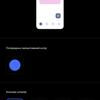 Vivo V23 5G : le premier smartphone à changement de couleur au monde-250 Vivo V23 5G : le premier smartphone à changement de couleur au monde-250