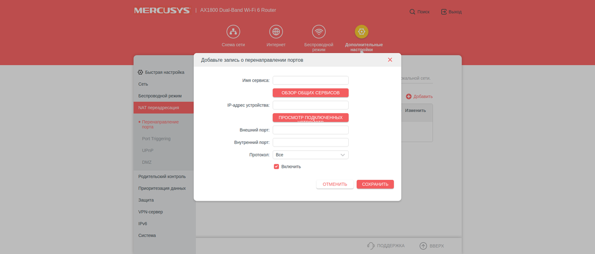 Avis sur le Mercusys MR70X : le routeur gigabit le plus abordable avec Wi-Fi 6-72