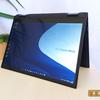 Test du ASUS ExpertBook B7 Flip (B7402FEA): un ordinateur portable d'entreprise phare avec un boîtier robuste-29 Test du ASUS ExpertBook B7 Flip (B7402FEA): un ordinateur portable d'entreprise phare avec un boîtier robuste-29