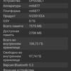 Test du Oneplus Nord CE 2 5G : un smartphone bien garni pour 350 €-98 Test du Oneplus Nord CE 2 5G : un smartphone bien garni pour 350 €-98