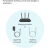 Test TP-Link Archer AX10 : Routeur Wi-Fi 6 moins cher que 50 €-45 Test TP-Link Archer AX10 : Routeur Wi-Fi 6 moins cher que 50 €-45