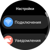 Samsung Galaxy Watch4 Classic : enfin avec Google Pay !-113 Samsung Galaxy Watch4 Classic : enfin avec Google Pay !-113
