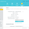 Test TP-Link Archer AX10 : Routeur Wi-Fi 6 moins cher que 50 €-135 Test TP-Link Archer AX10 : Routeur Wi-Fi 6 moins cher que 50 €-135