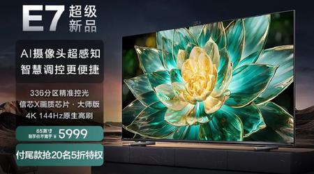 Hisense a présenté une série de mini-téléviseurs LED 4K avec une fréquence d'images de 144 Hz et une diagonale allant jusqu'à 100 pouces, à partir de 820 $.