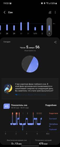 Samsung Galaxy Watch4 Classic : enfin avec Google Pay !-264