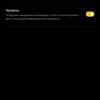 Test du realme GT Neo 2 : 40 minutes de charge pendant 2 jours-362 Test du realme GT Neo 2 : 40 minutes de charge pendant 2 jours-362