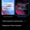 Xiaomi Redmi 10 : le légendaire fabricant de petits prix, désormais doté d'un appareil photo de 50 mégapixels-26 Xiaomi Redmi 10 : le légendaire fabricant de petits prix, désormais doté d'un appareil photo de 50 mégapixels-26