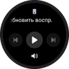 Samsung Galaxy Watch4 Classic : enfin avec Google Pay !-59 Samsung Galaxy Watch4 Classic : enfin avec Google Pay !-59