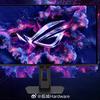 Miniature ASUS ROG Strix XG27ACDMS en arrière-plan