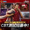 Le mystère de Yakuza Wars est résolu : des bannières publicitaires mettant en scène des personnages de la franchise Like a Dragon ont été trouvées en ligne.-7 Le mystère de Yakuza Wars est résolu : des bannières publicitaires mettant en scène des personnages de la franchise Like a Dragon ont été trouvées en ligne.-7