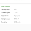 Avis sur l'AGM H3 : un smartphone robuste avec caméra de vision nocturne -74 Avis sur l'AGM H3 : un smartphone robuste avec caméra de vision nocturne -74