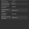 Test du Oneplus Nord CE 2 5G : un smartphone bien garni pour 350 €-101 Test du Oneplus Nord CE 2 5G : un smartphone bien garni pour 350 €-101