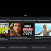 Test de la TV Android KIVI 43U710KB : le meilleur téléviseur à moins de 10 000 UAH-26 Test de la TV Android KIVI 43U710KB : le meilleur téléviseur à moins de 10 000 UAH-26