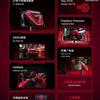 Visualisation de la technologie FreeSync sur le moniteur