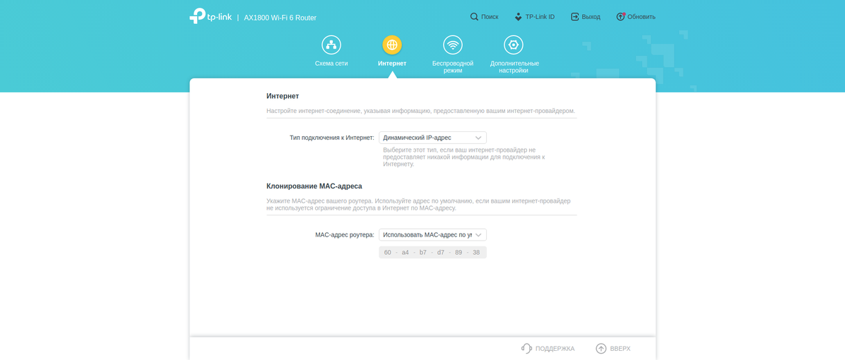 Réseau domestique Wi-Fi 6 transparent : examen du routeur TP-Link Archer AX23-106