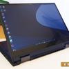 Test du ASUS ExpertBook B7 Flip (B7402FEA): un ordinateur portable d'entreprise phare avec un boîtier robuste-30 Test du ASUS ExpertBook B7 Flip (B7402FEA): un ordinateur portable d'entreprise phare avec un boîtier robuste-30