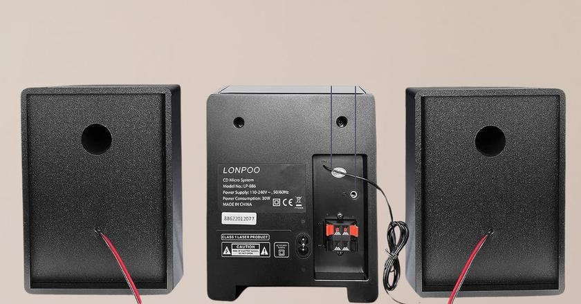Système stéréo domestique compact LONPOO