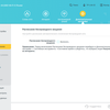 Réseau domestique Wi-Fi 6 transparent : examen du routeur TP-Link Archer AX23-157 Réseau domestique Wi-Fi 6 transparent : examen du routeur TP-Link Archer AX23-157