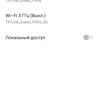 Test TP-Link Archer AX10 : Routeur Wi-Fi 6 moins cher que 50 €-95 Test TP-Link Archer AX10 : Routeur Wi-Fi 6 moins cher que 50 €-95