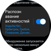 Samsung Galaxy Watch4 Classic : enfin avec Google Pay !-123 Samsung Galaxy Watch4 Classic : enfin avec Google Pay !-123