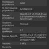 Test du Oneplus Nord CE 2 5G : un smartphone bien garni pour 350 €-105 Test du Oneplus Nord CE 2 5G : un smartphone bien garni pour 350 €-105