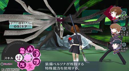 Les développeurs ont indiqué les nouvelles fonctionnalités dont bénéficieront les ports de Persona 3 Portable et Persona 4 Golden pour Xbox, PlayStation et PC.