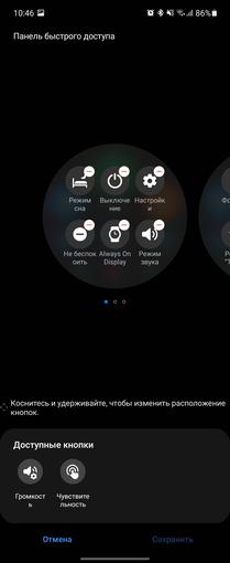 Samsung Galaxy Watch4 Classic : enfin avec Google Pay !-209