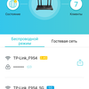 Test TP-Link Archer AX10 : Routeur Wi-Fi 6 moins cher que 50 €-87 Test TP-Link Archer AX10 : Routeur Wi-Fi 6 moins cher que 50 €-87
